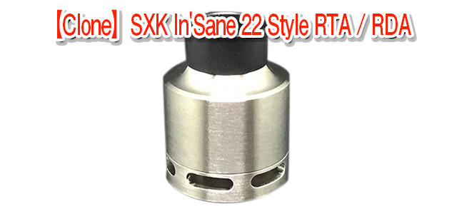 【Clone】SXK／ In’Sane 22 Style RTA/RDA